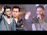 Ajay Devgn's FANS INSULTS Shahrukh & Aamir At Shivaay Trailer Launch