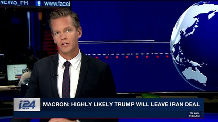 i24NEWS DESK | Macron: highly likely Trump will leave Iran deal | Thursday, April 26th 2018