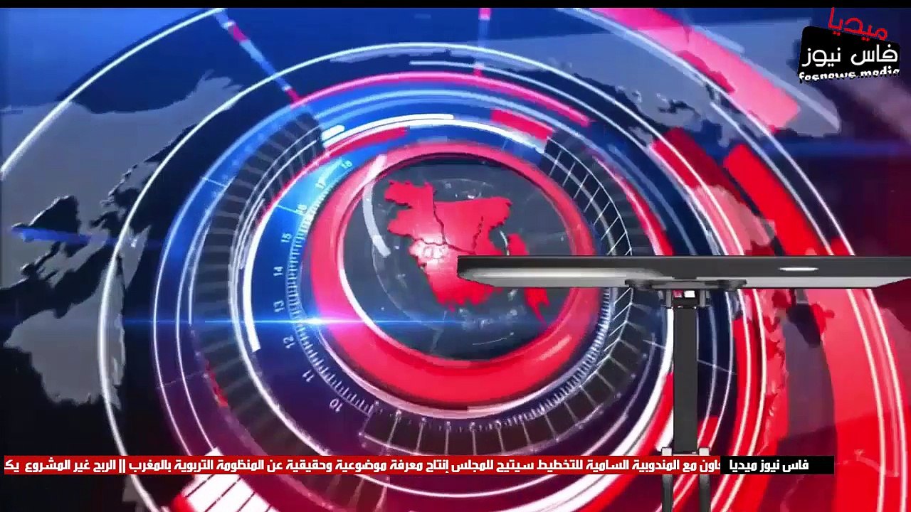 حصري : تسريبات هامة حول لجنة وزارة التعليم التفتيشية بفاس