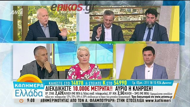 ΒΕΤΤΑΣ ΑΝΑΔΟΧΗ ΟΜΟΦΥΛΑ ΖΕΥΓΑΡΙΑ