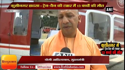 Download Video: Yogi Adityanath Visits Kushinagar Accident Site, Says Driver's Fault