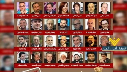 كيف تستثمر الامارات انتخابياً بشخصيات من بيئة المقاومة ضد المقاومة؟