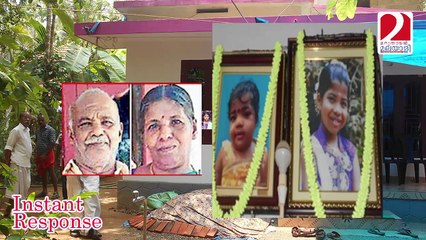 About rape Murder cases in india I Instant Response