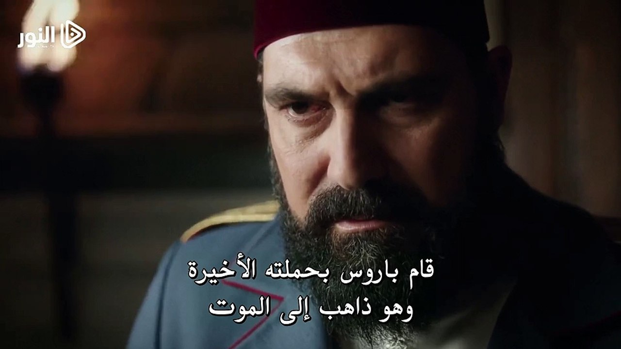 إعلان 2 الحلقة 48 مسلسل السلطان عبد الحميد