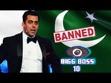 Salman Khan’s Bigg Boss 10 BANNED In Pakistan