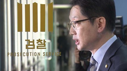 김경수 영장 기각, 검·경 신경전 커지나 / YTN