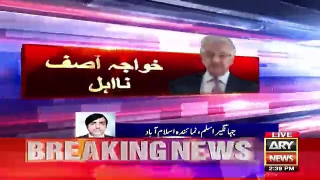 Breaking News : Khawaja Asif has been disqualified for life