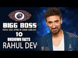 BIGG BOSS 10 Contestant Actor Rahul Dev Unknown FACTS