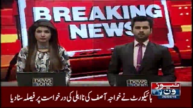 BREAKING: Khawaja Asif disqualified for life in iqama case
