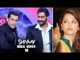 Salman To Promote Ajay Devgn's SHIVAAY, Ignores Aishwarya Rai On Bigg Boss 10 | Bollywood News