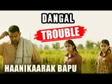 Aamir Khan's DANGAL Song  