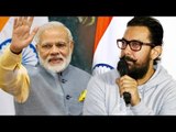 Aamir Khan's SHOCKING REACTION On Narendra Modi's DEMONETIZATION Affecting Dangal