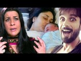 Shahid Kapoor & Amrita Singh REACTS On Kareena Kapoor's Baby Taimur Ali Khan