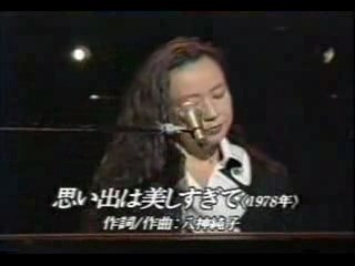 Yagami junko hit medley