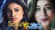 Naagin 2 V/s Iccha Pyaari Naagin | Mouni Roy V/s Priyal Gor - HUGE FIGHT