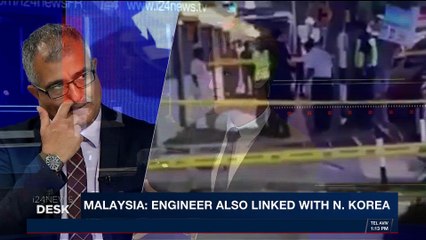 i24NEWS DESK | Malaysia: engineer also linked with N. Korea | Thursday, April 26th 2018