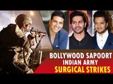 Bollywood Celebs SUPPORTS Indian Army For Surgical Strikes Against Pakistan