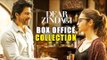 Dear Zindagi Box Office Collection | Shahrukh Khan & Alia Bhatt