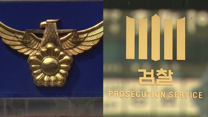 '드루킹 수사' 놓고 검·경 신경전 / YTN