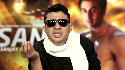 संजू मूवी ट्रेलर रिव्यु । भभुआ के भईया ।