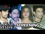Dear Zindagi Movie Special Screening | Shahrukh Khan, Alia Bhatt, Sidharth Malhotra, Sushant Rajput