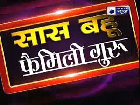 क्या अच्छी नौकरी नहीं मिल रही है, तो जानिए उपाय Family Guru में Jai Madaan के साथ
