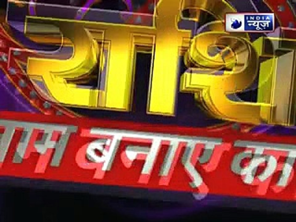 26 अप्रैल 2018 का राशिफल, Aaj Ka Rashifal, 26 April 2018 Horoscope जानिये Family Guru में