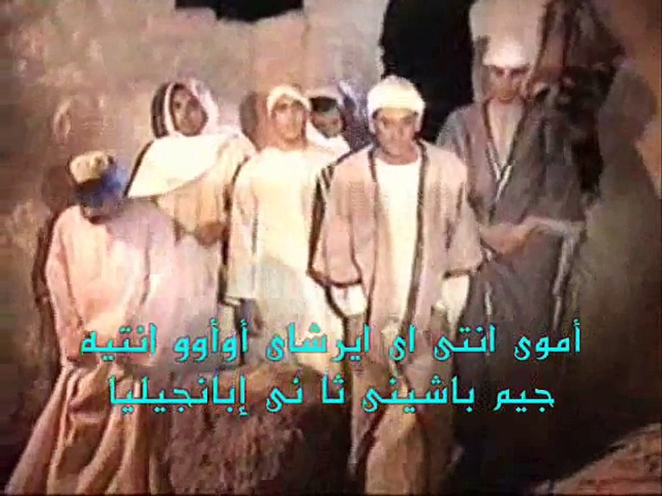 Hymn For Virgin Mary   Tamav Maria † ترنيمه للسيده العذراء   تماف ماريا