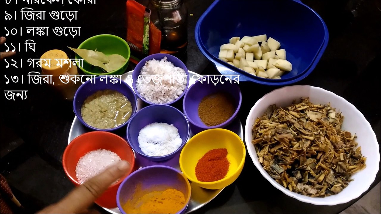 Mochar Ghonto | মোচার ঘণ্ট |  banana flowers/Blossoms are cooked along with potato and coconut