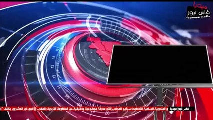 فضائح الحمامات الشعبية مستمرة “ردو البال العيالات”:فيديو اخر من داخل حمام شعبي يهز فايسبوك