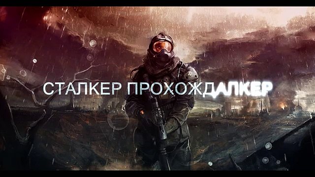 Stalker Create Spawn Menu - Сталкер Спавн-меню чит