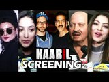 Kaabil Movie Screening | Hrithik Roshan, Akshay Kumar, Urvashi, Sonam, Anil Kapoor