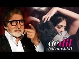 Bachchan's Family OPENS On Aishwarya-Ranbir's INTIMATE Scenes In Ae Dil Hai Mushkil