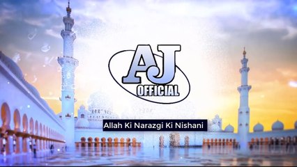 Download Video: Allah Ke Naraz Hune Ki Nishani _ Molana Tariq Jameel Latest Bayan 31 March 2018