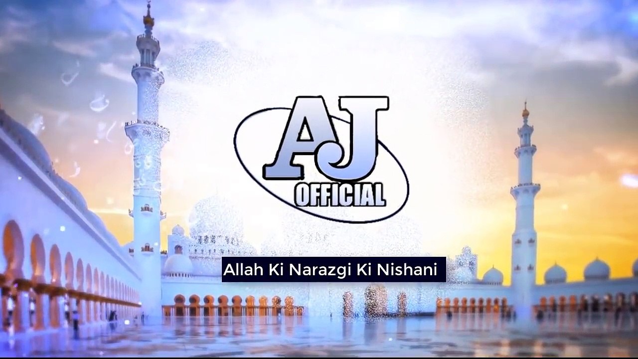 Allah Ke Naraz Hune Ki Nishani _ Molana Tariq Jameel Latest Bayan 31 March 2018