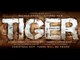 Tiger Zinda Hai POSTER Out | Salman Khan, Katrina Kaif | Releases On Christmas 2017