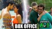 Salman Khan's Freaky Ali V/s Katrina's Baar Baar Dekho - BOX OFFICE Collection