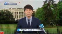 美, 남북정상회담 '한반도 비핵화' 의제에 촉각