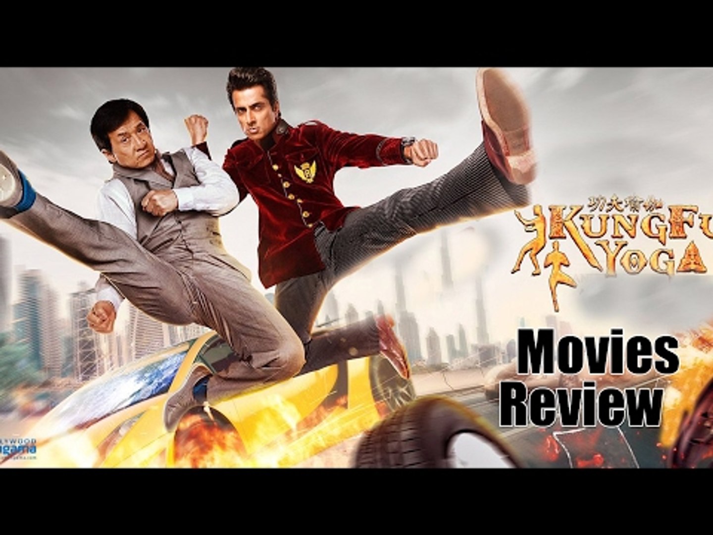 Kung fu yoga full movie download sales