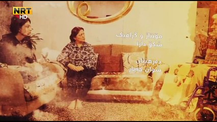 Deng Be Deng 14 بەشەرتی پێکەنین دەنگ بە دەنگ