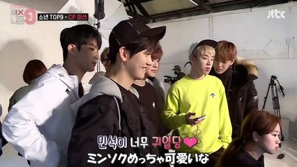 MIXNINE #12 - ＴＯＰ９へプレゼント