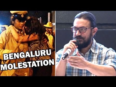 Aamir Khan SHOCKING Reaction On Bengaluru Molestation Incident