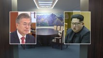 '평화, 새로운 시작'...11년 만의 정상회담 / YTN