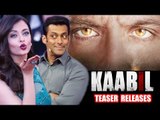 Aishwarya CONFESSES Salman As Her REAL BOYFRIEND, Hrithik's KAABIL TEASER Releases | BOLLYWOOD NEWS