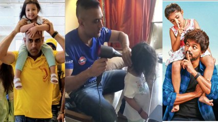 ஐபிஎல் 2018, "ஆட்டம் முடிந்து விட்டது... இது தந்தையின் கடமை": தோனி