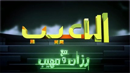 الحلقه 4 من برنامج العيب لرزان  مع احمد جمال