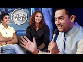 Journey Of Aamir's DANGAL Started From Satyamev Jayate | REVEALED