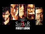 Sarkar 3 First Look Out | Amitabh Bachchan , Yami Gautam, Jackie Shroff