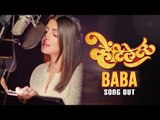 Baba Song Out | Ventilator | Singer Priyanka Chopra