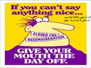 Class 3 English Lesson 23, Verb Talk in urdu